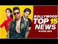 Top 15 big news of bollywood  10th april 2024  shah rukh khan  janhvi kapoor  varun dhawan