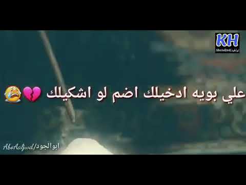 علي بويه دخيل ظهم لو اشكيلك استشهاد امير المؤمنين حالات واتساب