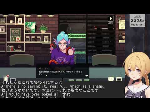 #86【Study English】Coffee Talk Episode 2【英語学習】