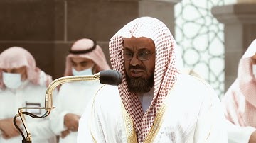 من محراب الحرم سورة المائدة الآيات من ١١٦ إلى ١٢٠ الشيخ سعود الشريم