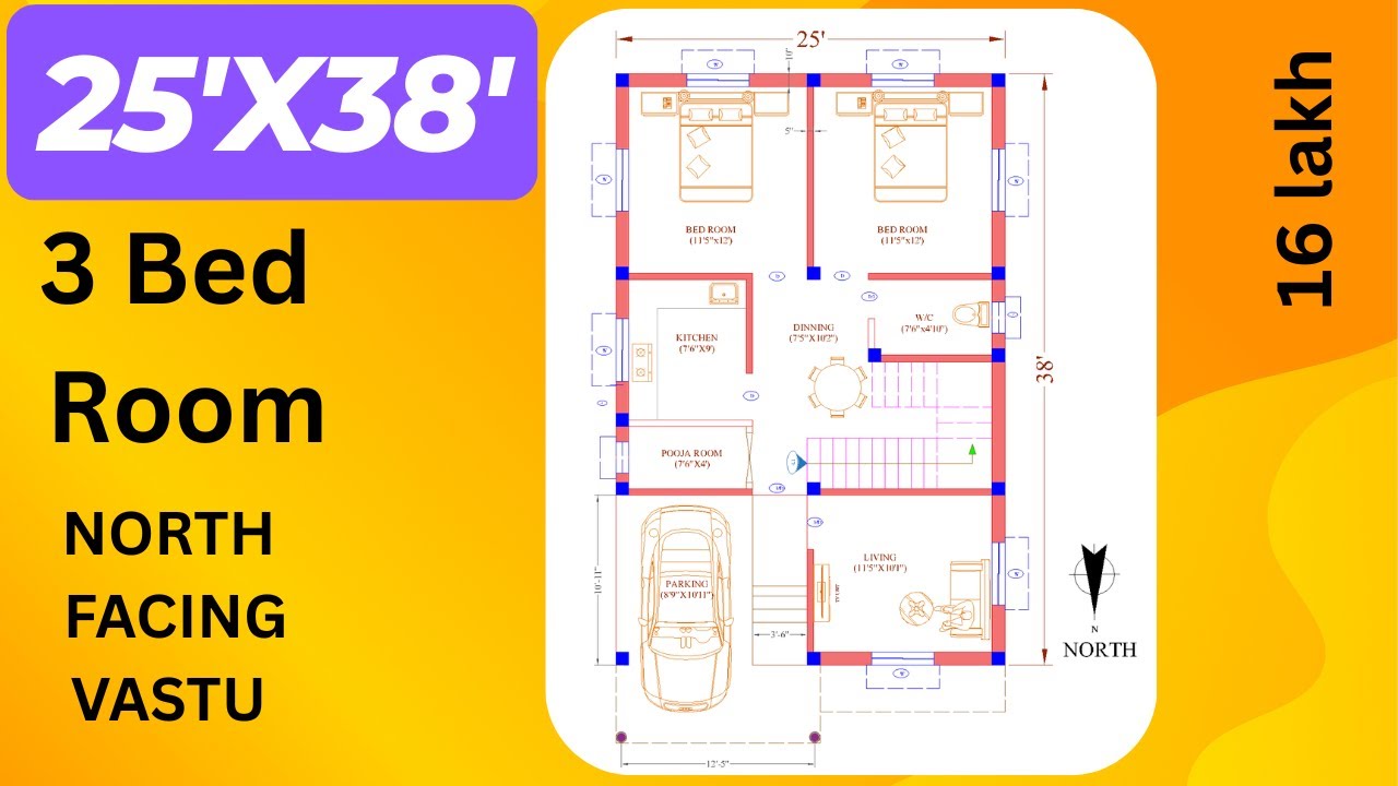 25'X38' North Facing Vastu House Plan// Small House Plan