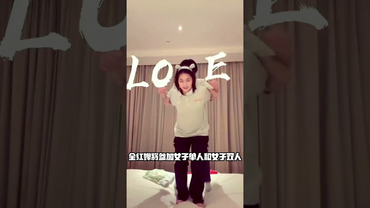 武漢全國跳水冠軍賽開幕倒數計時，全紅嬋雙線出戰，能否再創新高？ #全紅嬋#陳芋汐#蔣林靜#陳若琳#周繼紅#中國跳水夢之隊#名古屋亞運會#崔家溪#李蕊汐#謝佩玲