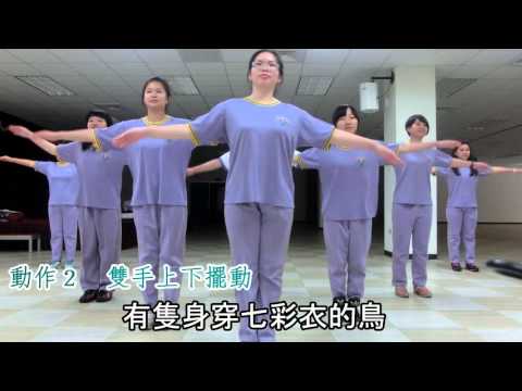 健康促進 - 第一組