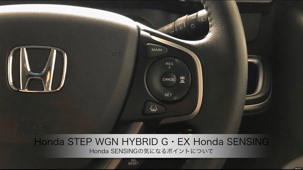 ホンダ ステップワゴンハイブリッドg Ex Honda Sensing Ac100v 1500w電源の使い勝手について Youtube