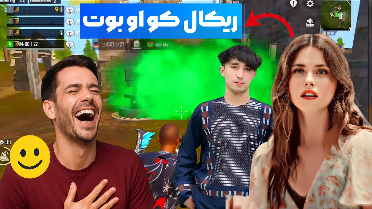 مردم آزاری 😂 نبینی پشیمان میشی 😂💯✅ اگر از ویدیو لذت بردی حتمن سبسکرایت کن 🙏