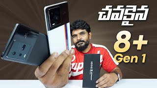 iQOO 9T 5G Unboxing & initial impressions in Telugu  || Most Powerful Smartphone From iQOO