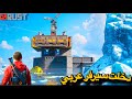 راست سولو دخلت سيرفر عربي صاروخ عملت بيت بل ثلج حلقة 1 Rust 