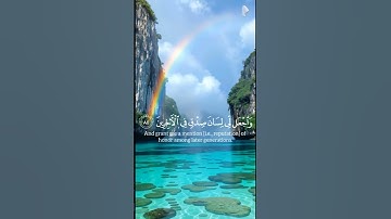 #اكسبلور #سورة_الشعراء #ياسر_الدوسري #راحة_نفسية #duet #تلاوة_خاشعة #المصحف #قرآن
