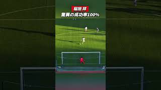 プロ初の二桁得点達成