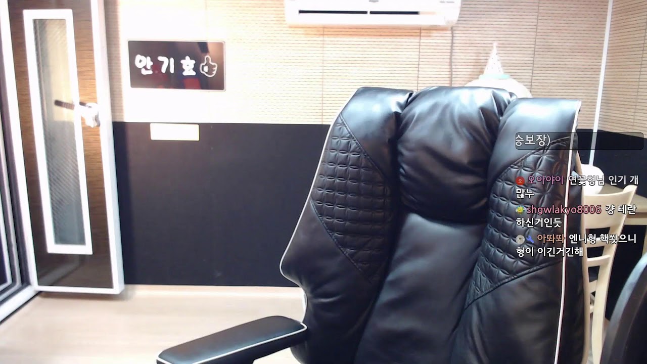 [안기효] 빨무 대통령 빨통령