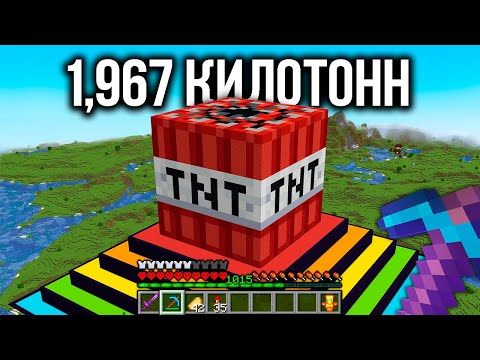 Я построил Математически точную Ядерную Бомбу в Майнкрафт.. (Перевод Wunba)