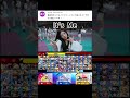 スマブラでILLIT (아일릿) ‘It’s Me’ 歌ってみた【スマブラSP】#スマブラsp #It’s Me #きほんはまる