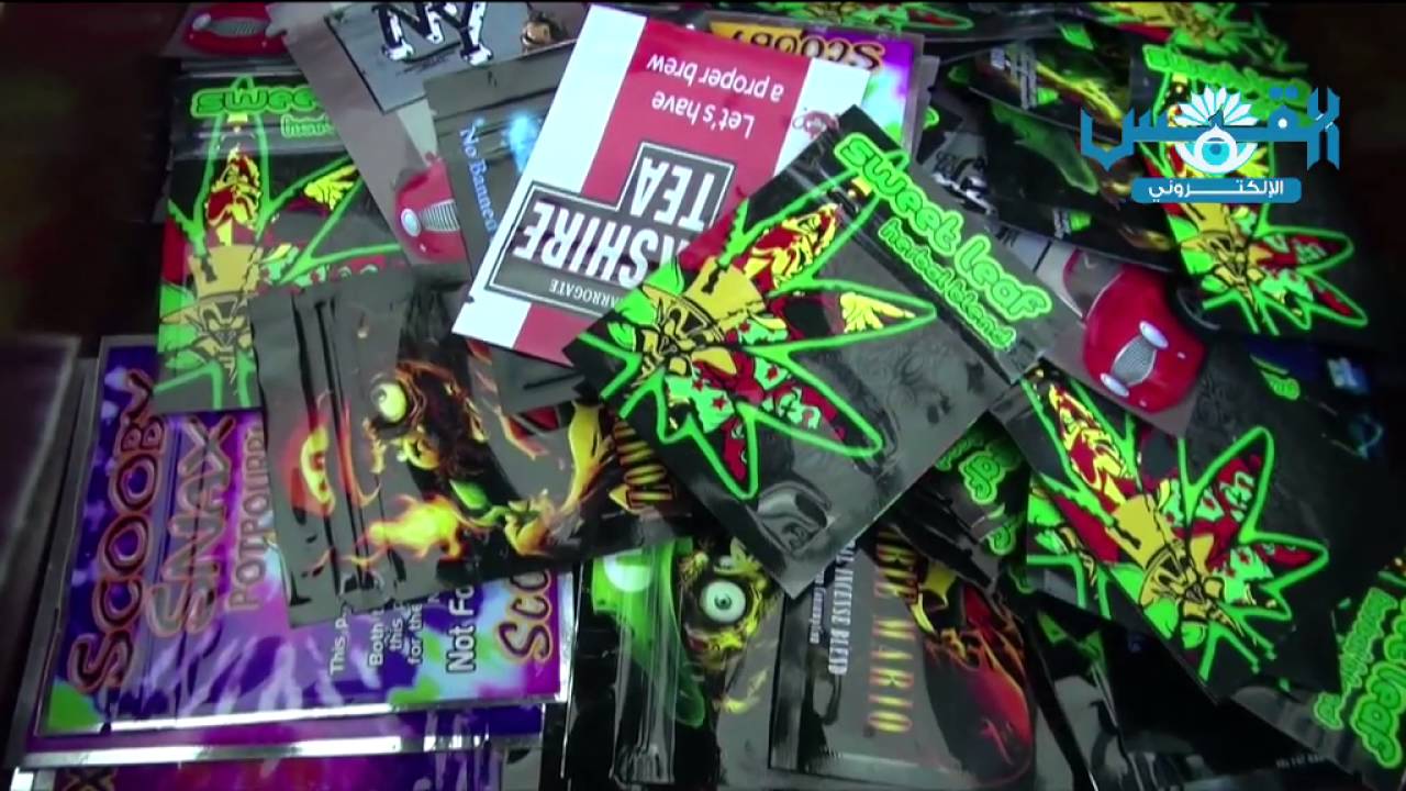 ضبط أكبر مورد لمادة الكيميكال المخدرة