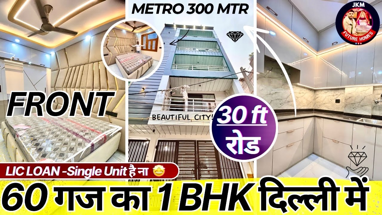 60 gaj में बना 1-BHK Flat in delhi for sale : sabse sasta 1 bhk uttam nagar delhi mein 🤩 1 Bhk flat