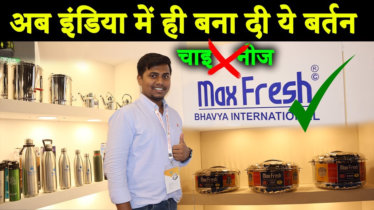 एक ही बर्तन में इतनी खासियत , हैरान कर देगी | Stainless steel cookware manufacturer in india |