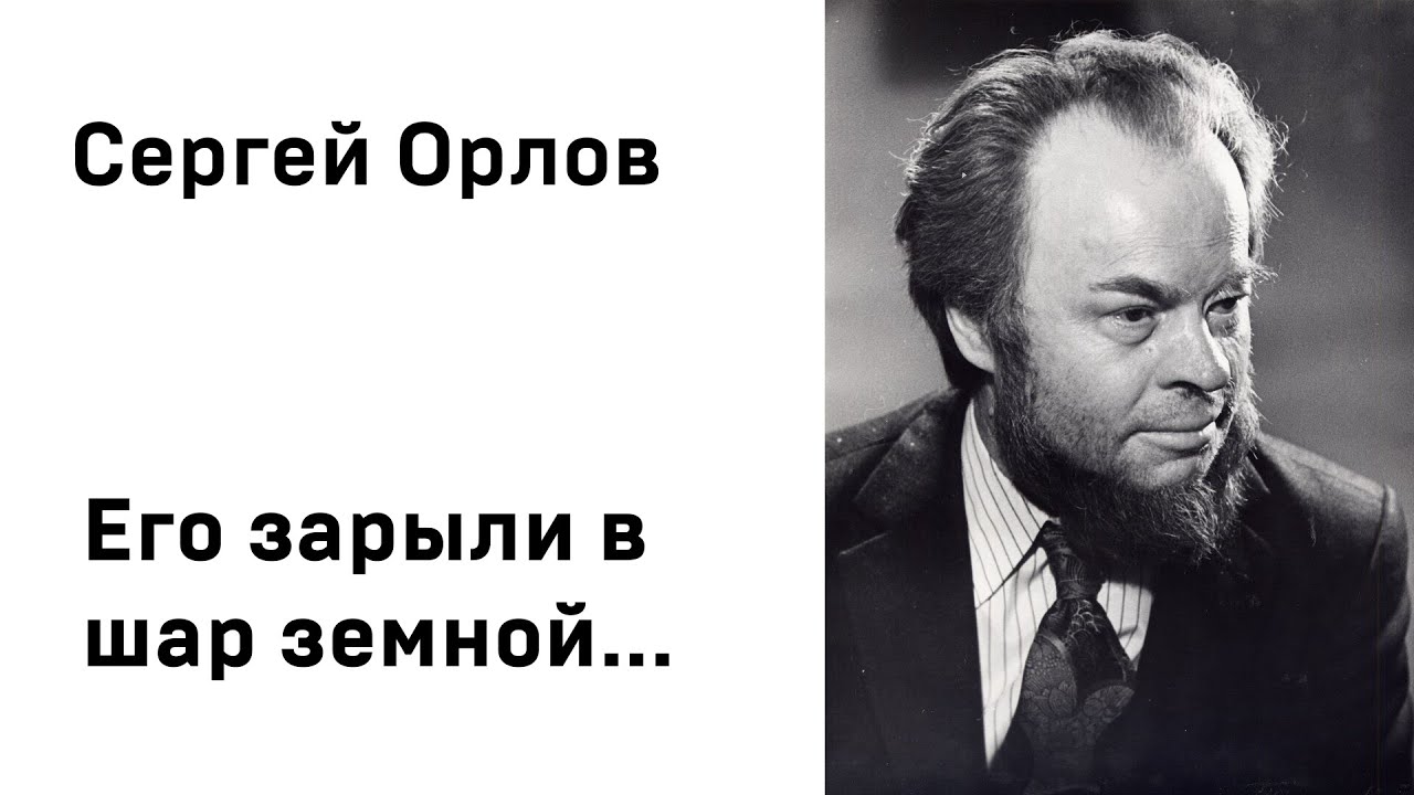 Сергей орлов про камаз