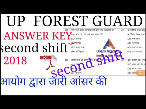 UP FOREST GUARD PREVIOUS YEAR SOLVED PAPER /ANSWER KEY2018/upsssc ...
