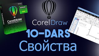 CorelDraw  10-DARS || Свойства || O`ZBEK TILIDA || CorelDraw ni O`RGAMIZ