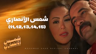 مسلسل 