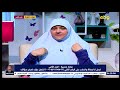 اختي كتب كتابها بعد يومين.. تنصحيها بأيه هي وخطيبها؟