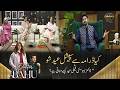 Kya Drama Hai Special Eid Day 1 Show With Doctor Bahu Family | 24 News HD