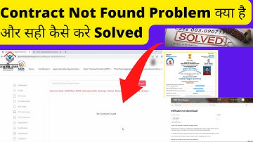 Contract Not Found Problem Solved || Certificate not Option || AITT 111 Certificate Download Problem