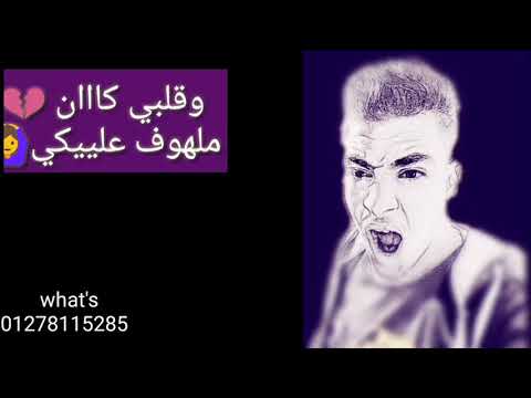 حالات واتس خالد الصغير رومانسيه حزينه