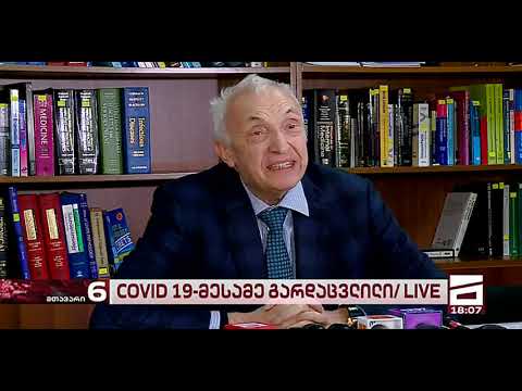 თენგიზ ცერცვაძის ბრიფინგი