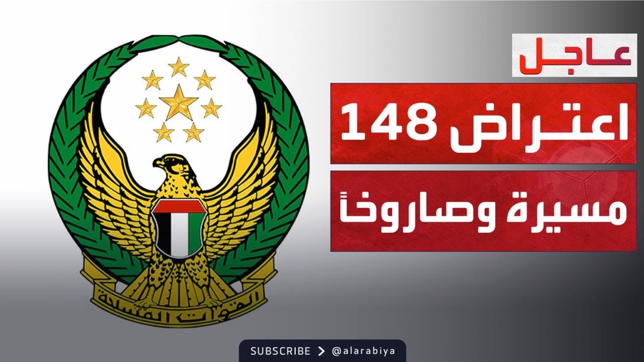 ��������: �������� ������ ���� ������ �� 163 �������
 - نشر قبل 20 دقيقة