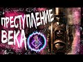 Syberia: The World Before ► ПРЕСТУПЛЕНИЕ В АНТИКВАРНОМ МАГАЗИНЕ【 2К 】Part 10