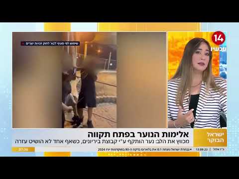 איך זה קורה במשמרת שלנו דנה ורון במונולוג כואב על אלימות הנוער בפתח תקווה 