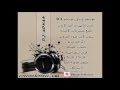 أغاني بدون موسيقى طيران نعم أنته دي جي عدنان 00971503055844 أغاني بدون موسيقى طيران نعم أنته دي جي عدنان 00971503055844