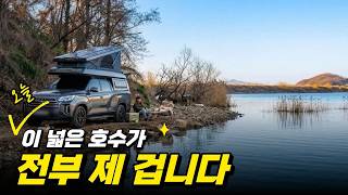 노지캠핑 차박. 완벽한 프라이빗 차박 명소! 사람 한 명 없는 역대급 노지 (전세 캠핑) #노지캠핌 #차박 #camping screenshot 2
