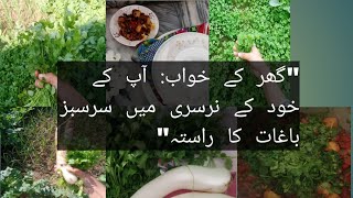 "Mastering Vegetable Gardening at Home#HomeGardening#VegetableGardenTutorial"