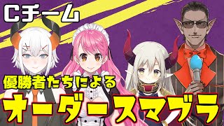 【にじさんじ】優勝者たちのオーダースマブラ【にじさんじ/グウェル・オス・ガール/レヴィ・エリファ/愛園愛美/えま・おうがすと】