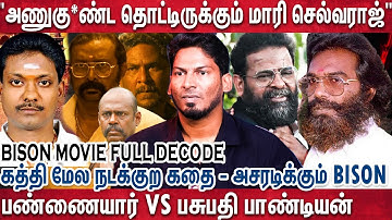 "30 வருஷ நாடார் - தேவேந்திரர் பகையை BISON ல் முடித்து வைத்த மாரி செல்வராஜ் "? | Bison Movie Decode