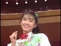 田村英里子  ♪ 好きよ 1989年