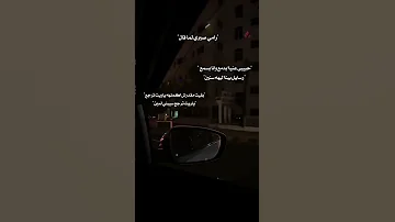 حبيبي عينيا بتدمع وأنا بسمع رامي صبري W Lessa Yama 