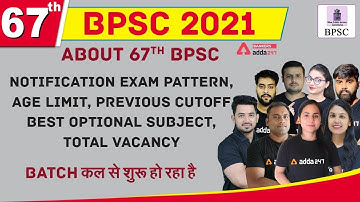 67th  BPSC 2021 About 67th BPSC Notification Exam Pattern, Age  Limit, Previous Cutoff Best Optional