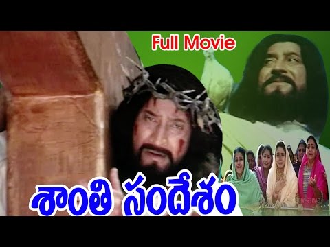Shanti Sandesham Full Length Telugu Movie || Krishna, Ramyasri || Ganesh Videos - DVD Rip..