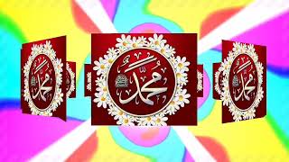 نعت شریف دروصف حضرت محمد مصطفی صل الله علیه و آله و سلم Naat. ziba. ba. wasbi. Muhammad.