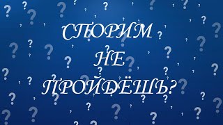 Вопросы на ум! Насколько ты умный? 1 выпуск.#ЗНАНИЯ