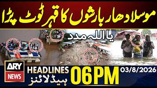 Heavy Rain & Flood In Pakistan | Massive Destruction | ARY News 6 PM Headlines | 3rd Aug 2026
