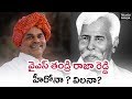  Unknown Facts About YS Raja Reddy