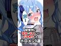㊗️100万回再生‼︎配信中に家族が乱入してガチ焦りしたホロメン3選