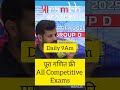 Free Maths | Complete maths | Railway NTPC | GROUP D | ABKARI ARAKSHAK #jaysir