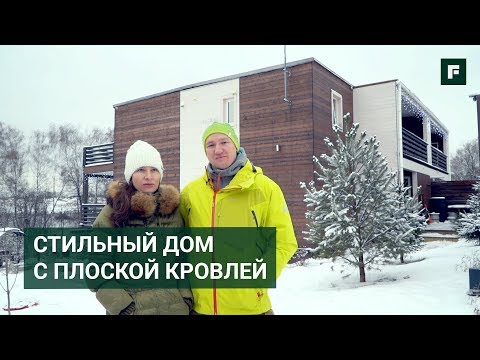 От палатки до умного дома с плоской кровлей и домашним кинотеатром // FORUMHOUSE