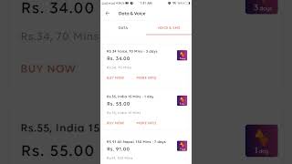 How to Buy Ncell Voice Pack  from imepay 📱 | How To Active Ncell New Data Pack (onlineearning) screenshot 1