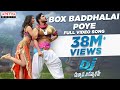 Box baddhalai poye full song dj duvvada jagannadham  allu arjun dsp  hits  aditya music