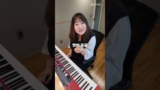 얼터드코드 한방에 찾는 법
